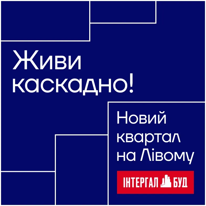 START OF A NEW PROJECT ON THE LEFT BANK — COMING SOON